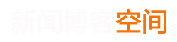 居无求安网
